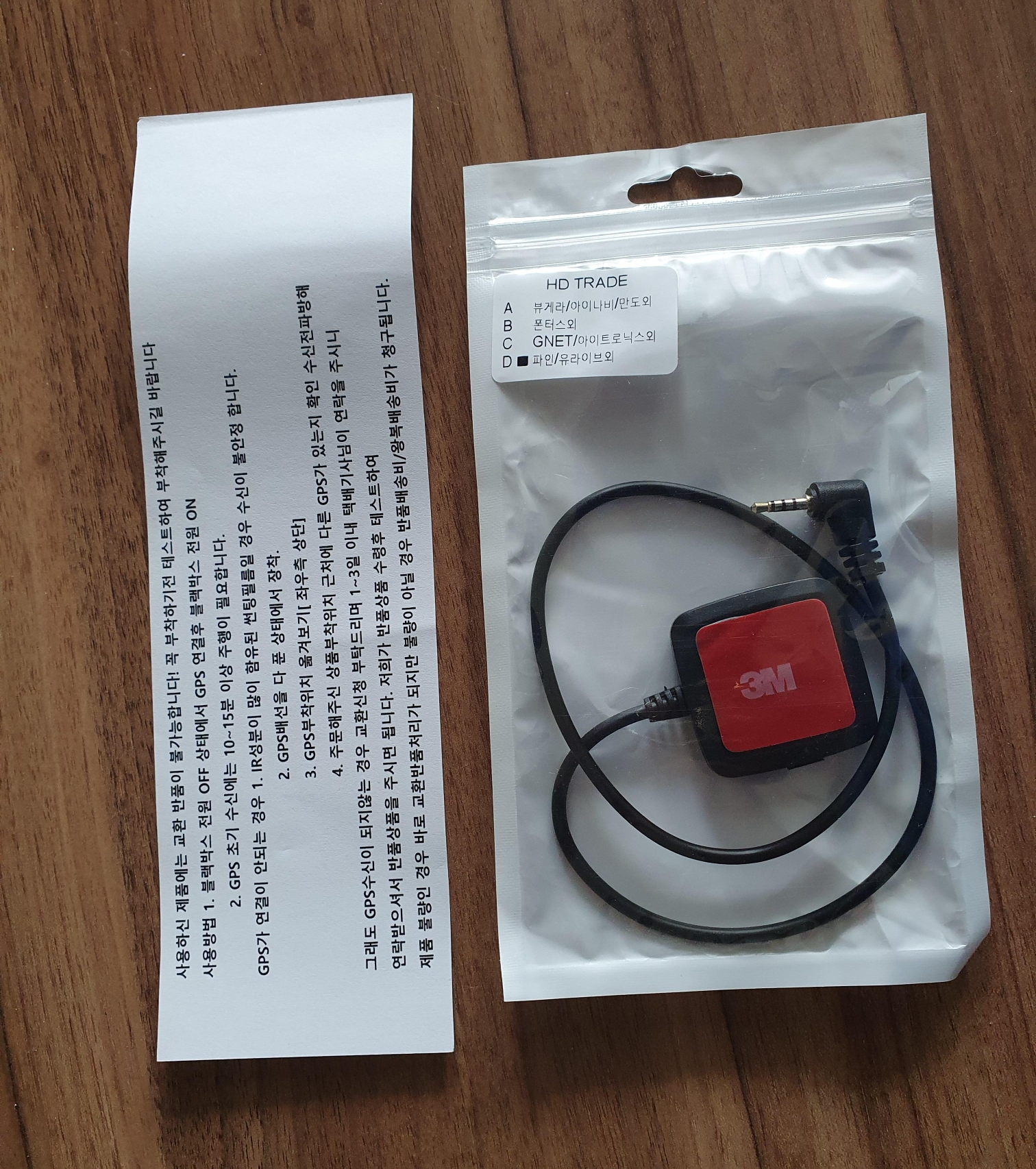 파인뷰 LX2000 블랙박스 외장 호환용 GPS