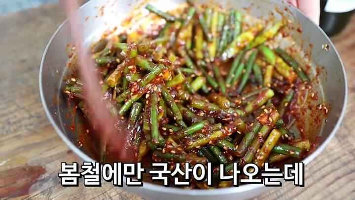 썸네일, 마늘쫑무침