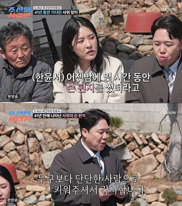 개그우먼-한윤서-예비신랑-준웅