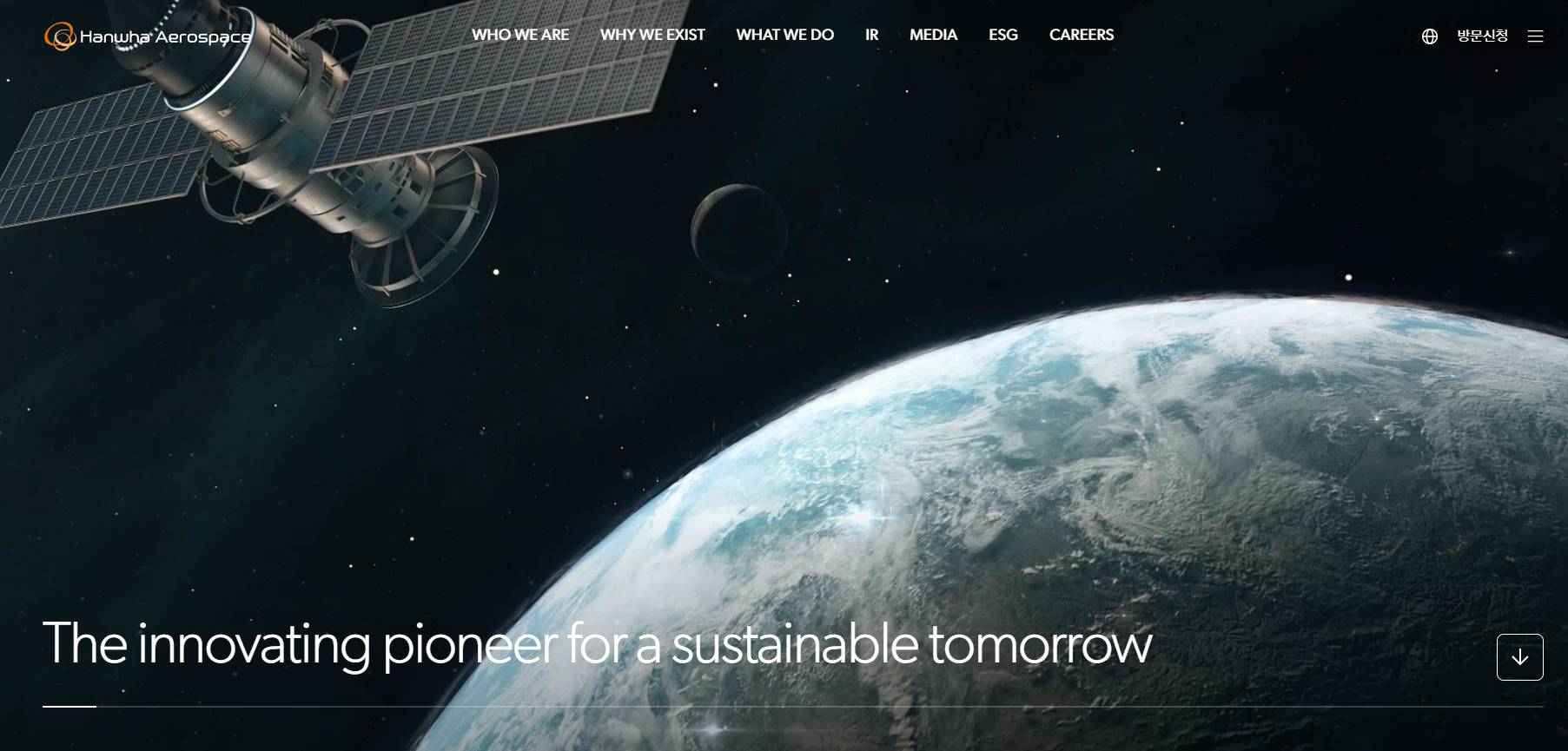 한화에어로스페이스