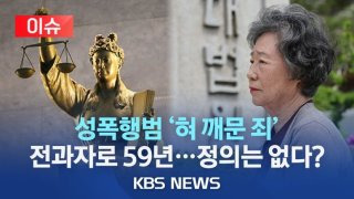 최말자 사건 유죄 판결