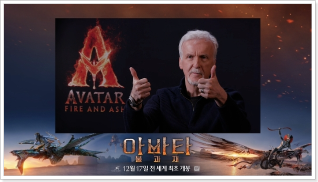 제임스 카메론 감독의 단호한 철학