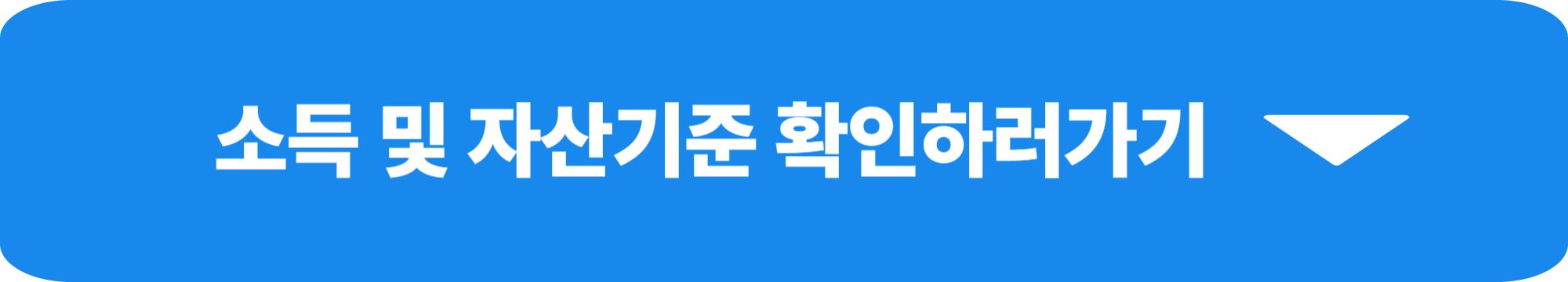 청년안심주택