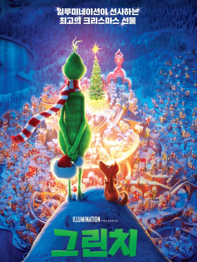 크리스마스 가족영화 추천