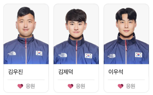 남자 양궁 단체전 금메달 멤버 사진