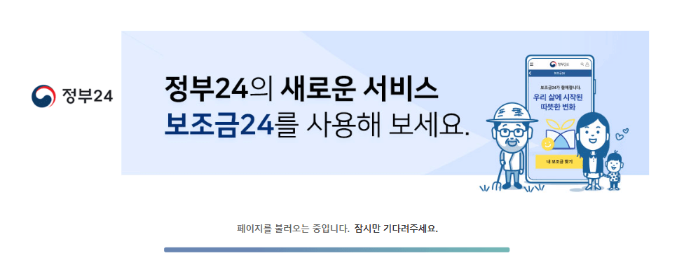출입국 사실 증명서 발급 관련 이미지