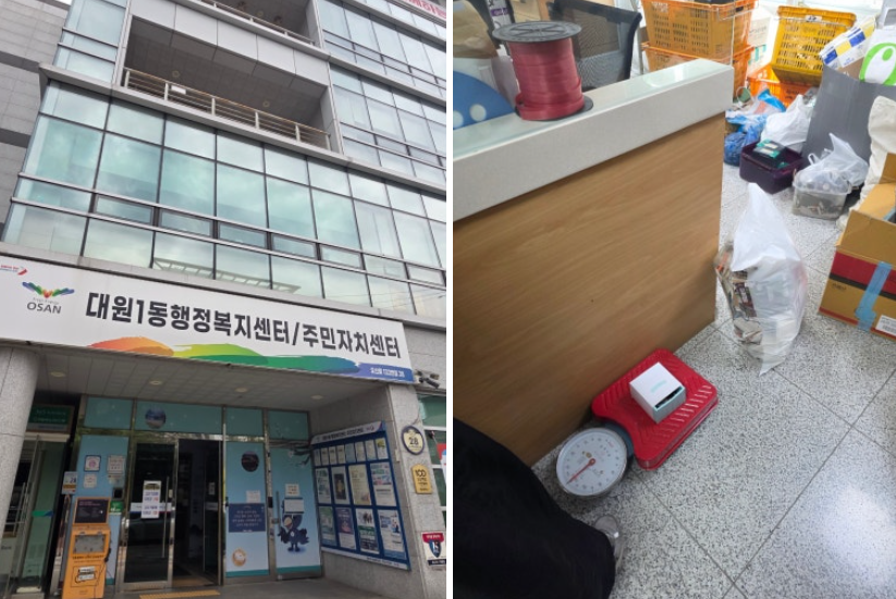 오산에서 우유팩과 폐건전지를 행정복지센터에 가져가 종량제봉투로 교환한 후기입니다. 2026년 교환 기준과 종이팩 준비 방법, 실제 방문 절차를 정리했습니다.