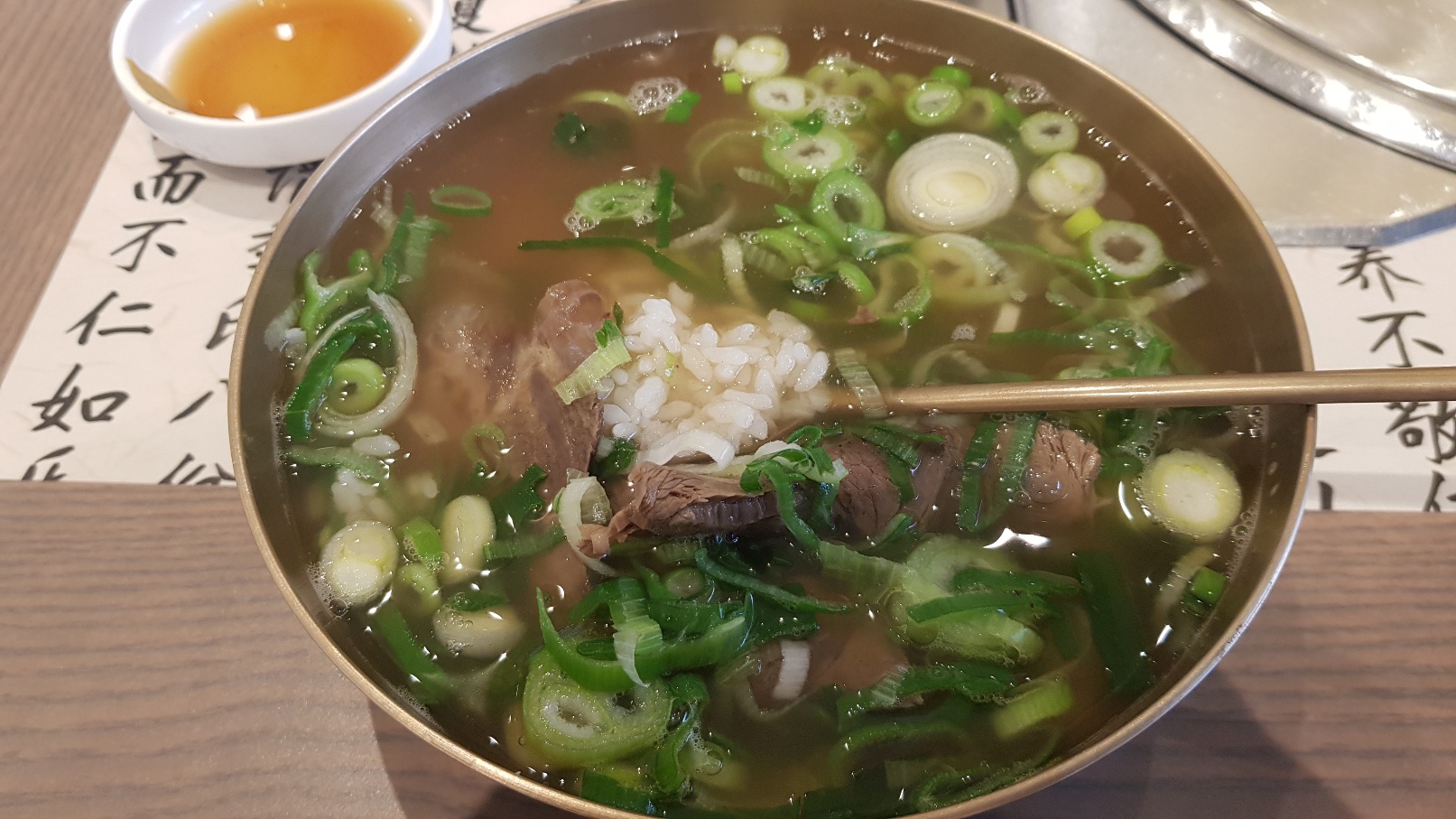 이도곰탕 강력 추천