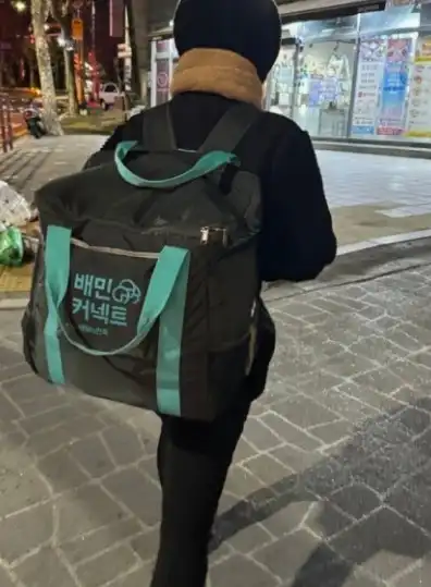 도보배달