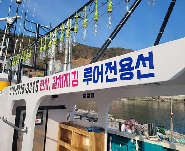 아르카디아호