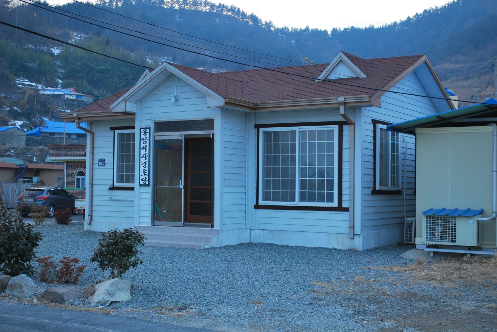 장흥군 대덕읍 옹암마을 여자경로당