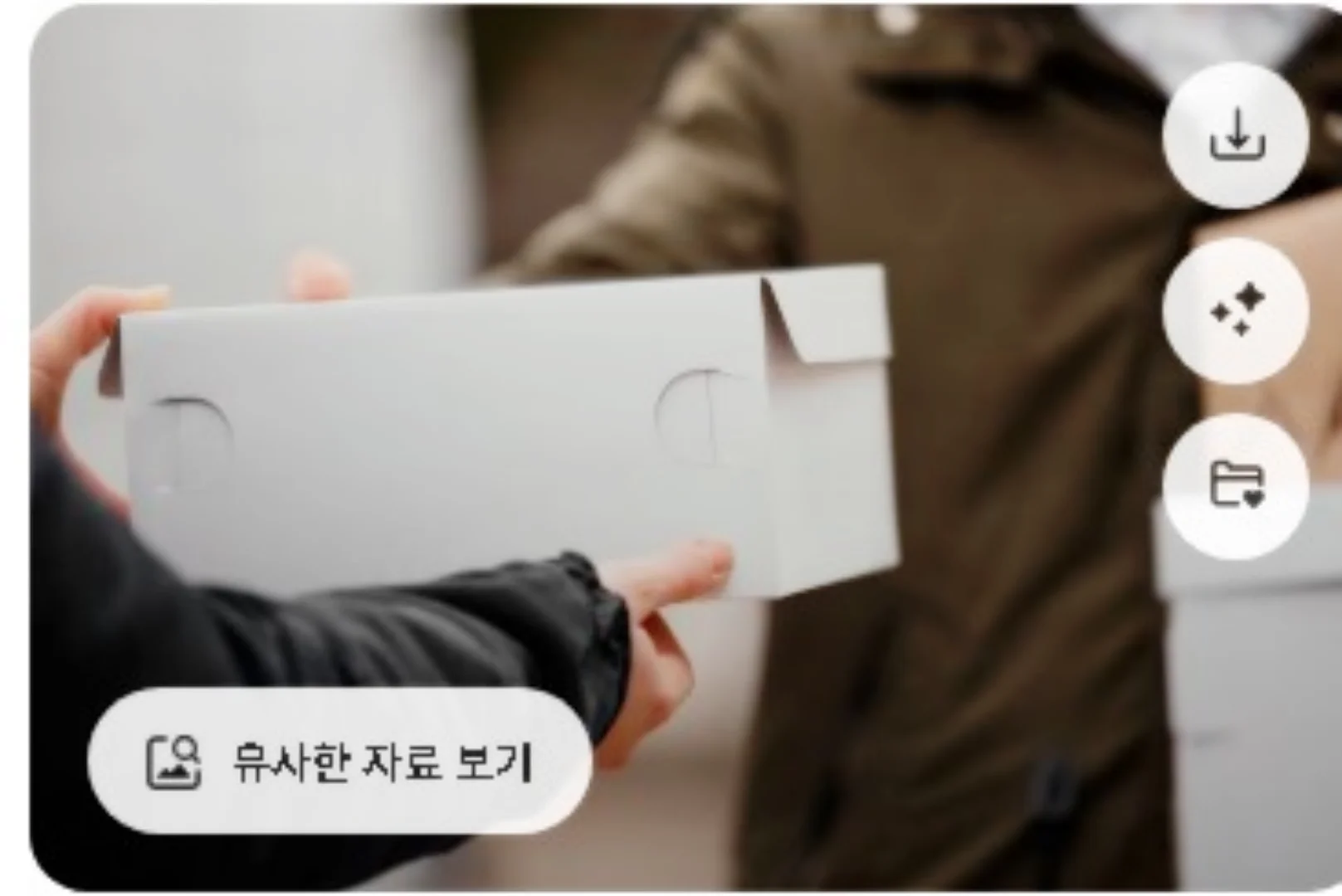 대한통운 택배 배송 조회