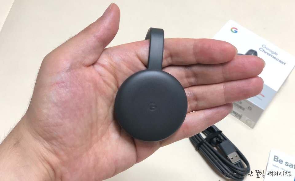 구글 크롬캐스트 미러링