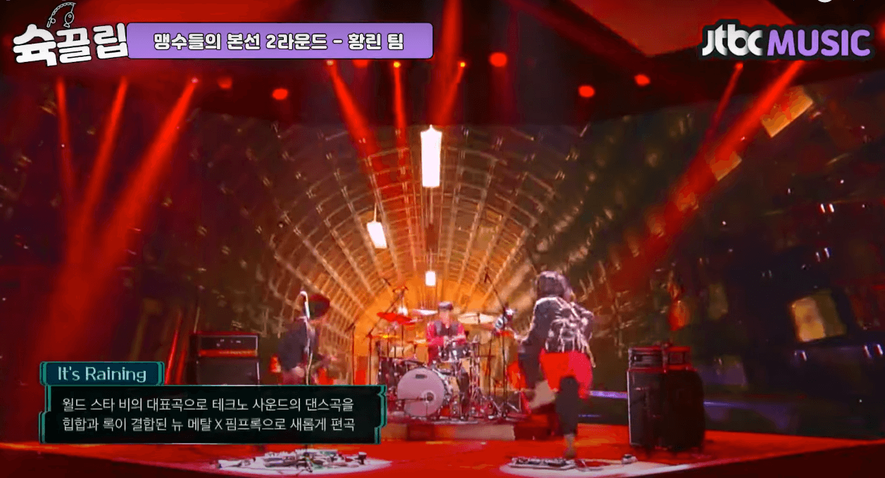 슈퍼밴드2_황린팀무대연주모습