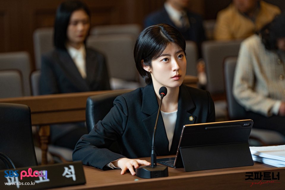 굿파트너
