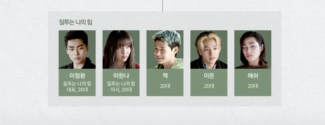 서울 자가에 대기업 다니는 김 부장 이야기 웹툰 줄거리 결말 재방송 다시보기