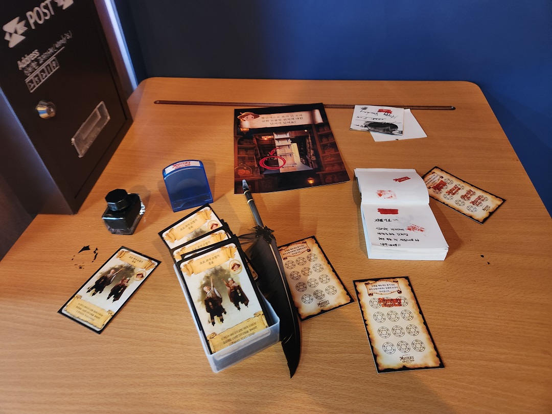 신비한 과자가게