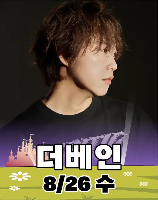 송도맥주축제