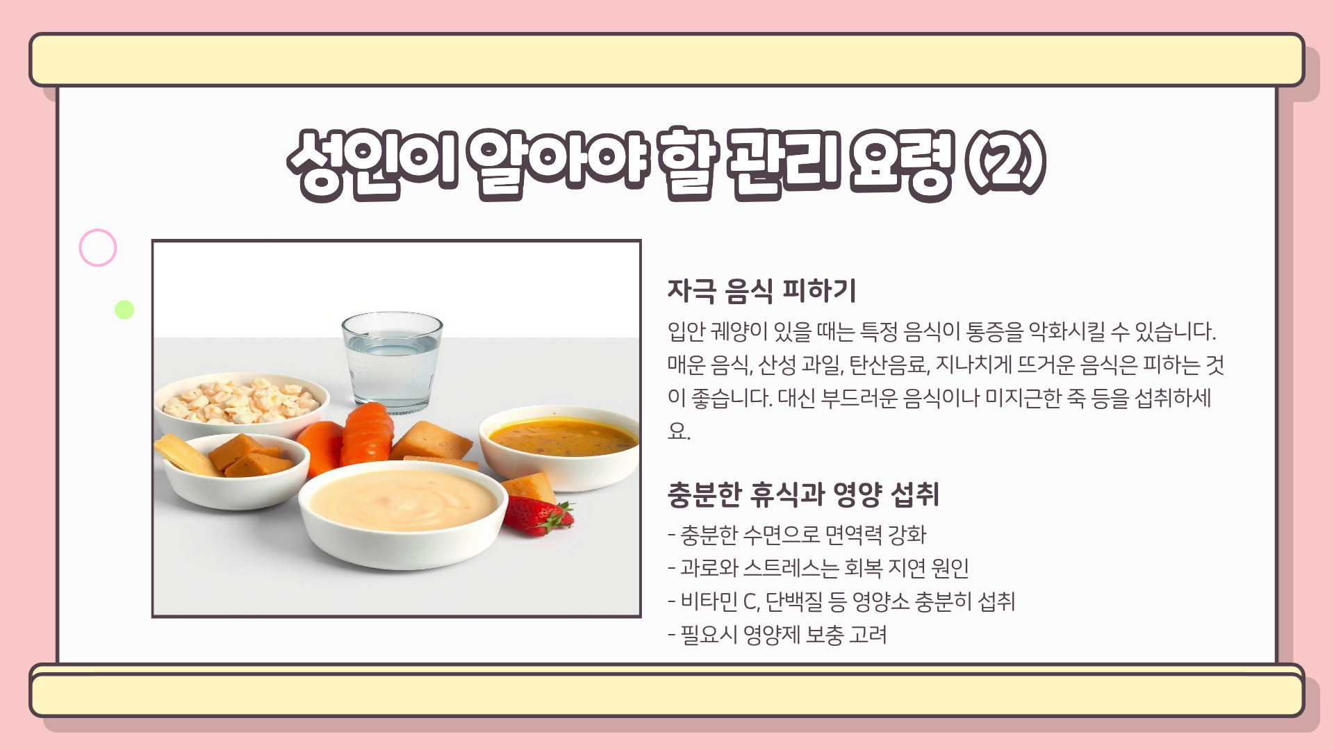 성인 수족구 증상 | 수족구 성인 전염 | 수족구 전염경로, 모르면 큰일난다?