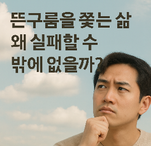 ChatGPT (DALL&middot;E) / 상업적 사용 불가