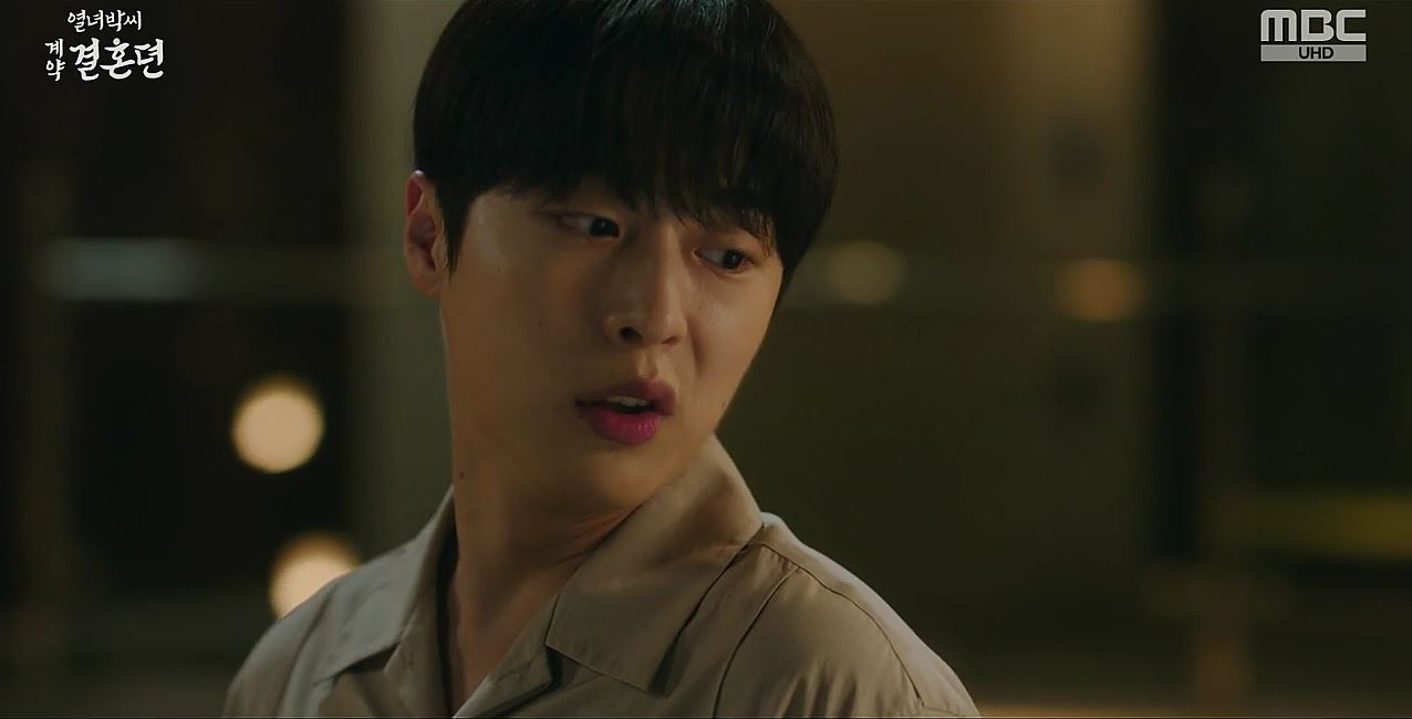 열녀박씨계약결혼뎐_6회