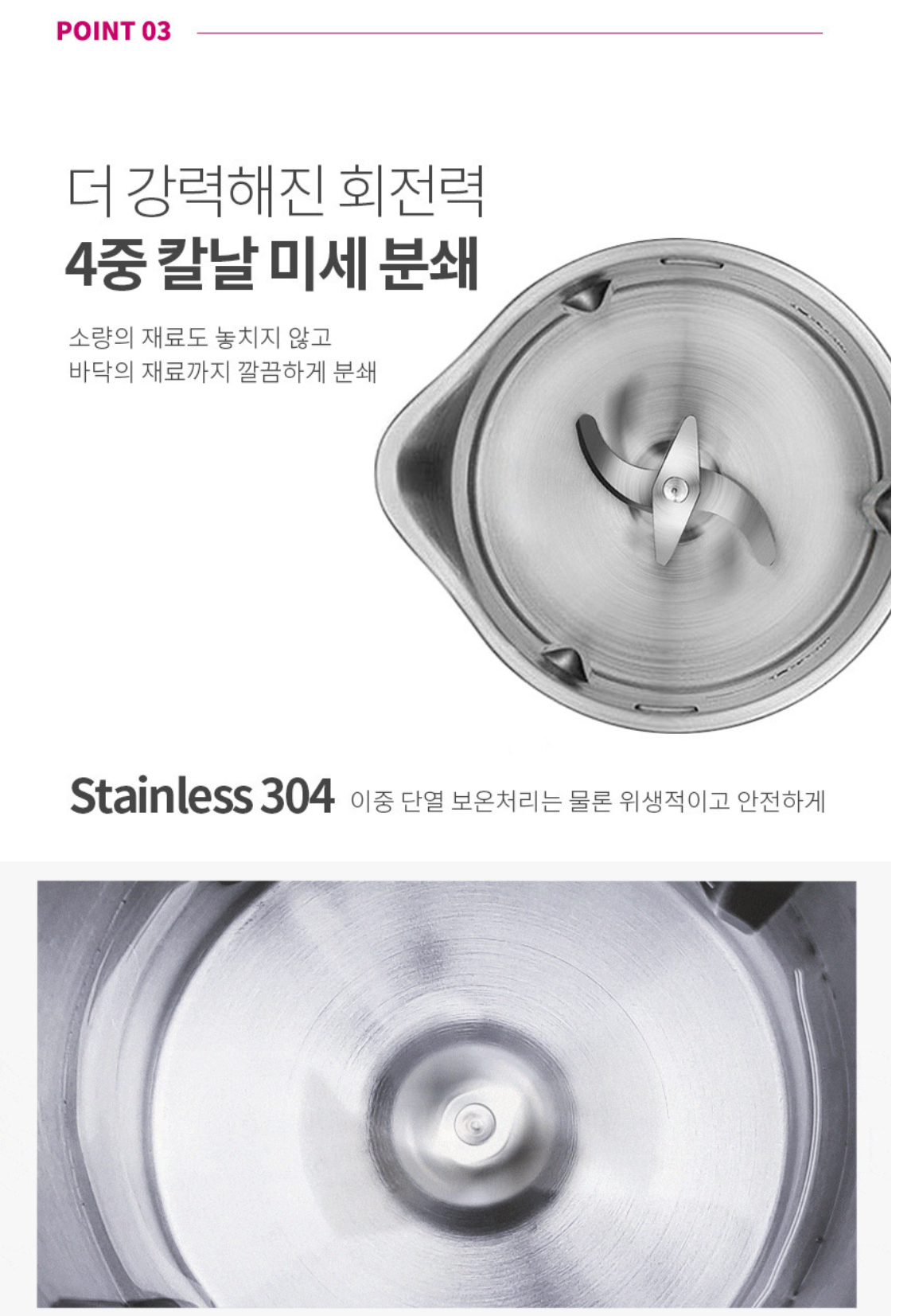 오쿠두유제조기