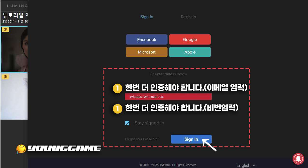 인공지능 루미나ai