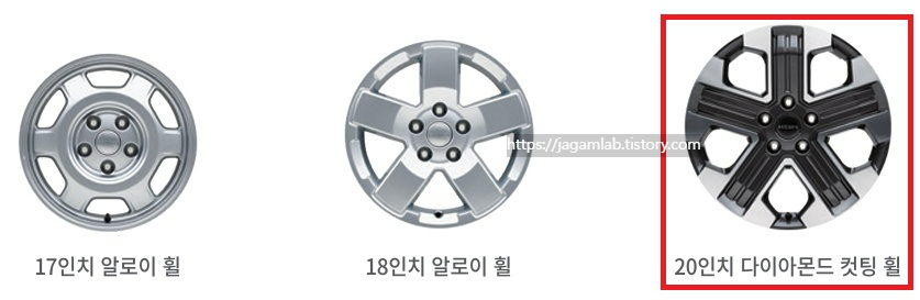 무쏘 17인치 알로이 휠, 18인치 알로이 휠, 20인치 다이아몬드 컷팅 휠 디자인