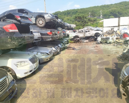 서울마포구폐차장