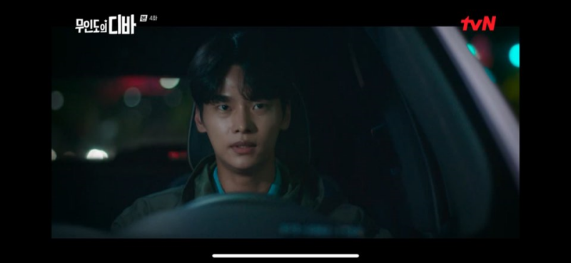 무인도의 디바 4회 줄거리