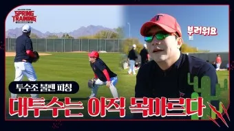 갸티비 기아 타이거즈 중계 바로가기_9
