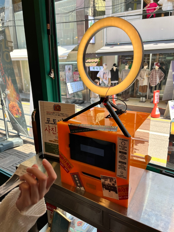 웨이팅 포토박스