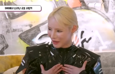 극한투어 OTT 재방송 다시보기 (박명수, 가비)