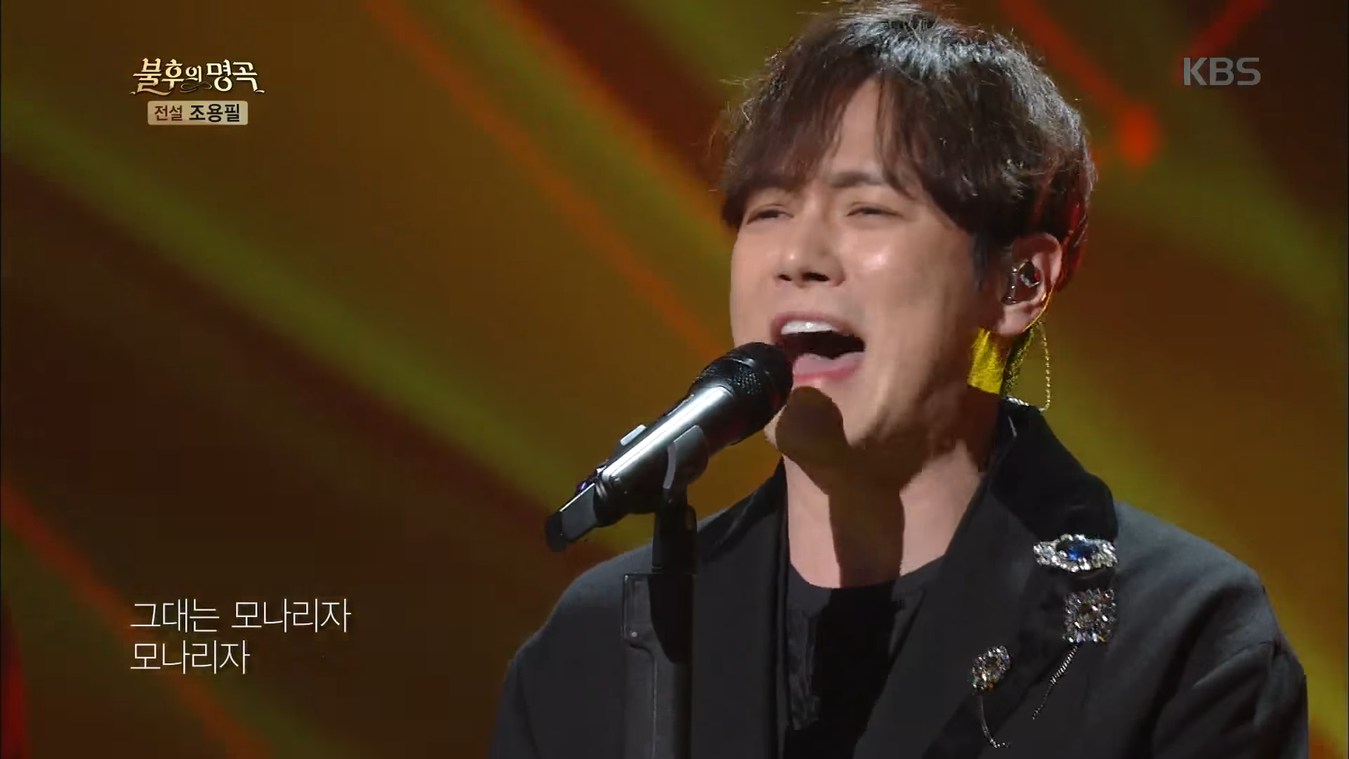 불후의명곡 Immortal Songs 2 - 환희 - 모나리자.20180421 1-46 screenshot