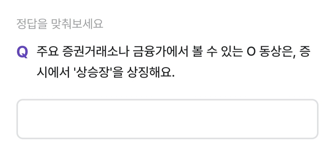 비트버니 퀴즈 12월 24일 정답 ㅅ