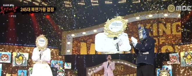 복면가왕 앤틱거울 정체