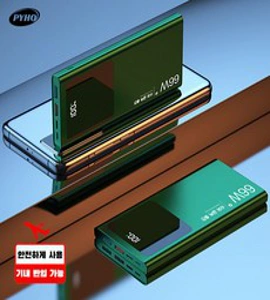 PYHO 30000mAh 보조배터리 66W고속충전&#44; 그린