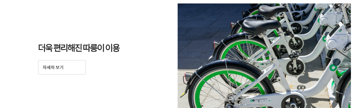 모바일 앱 이용 예매 방법