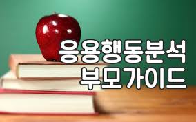 장애아동 가족양육지원 바우처 신청조건&amp;#44; 사용처 