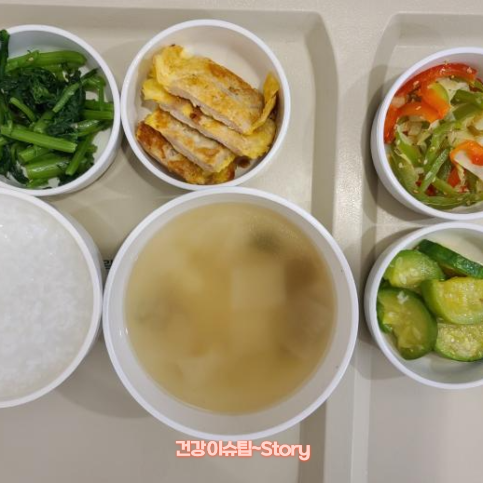 저염 식단과