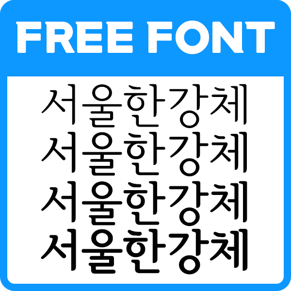 대표