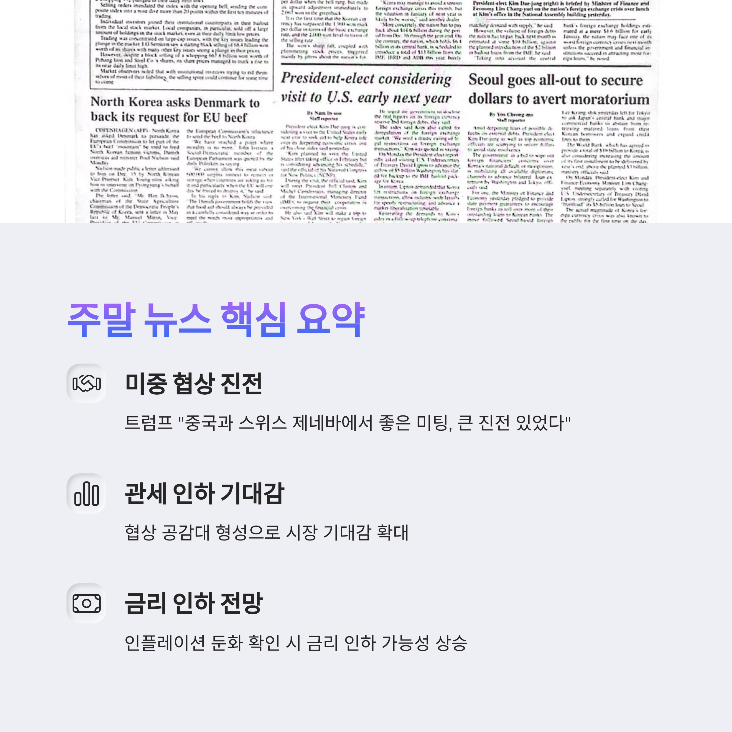 코인