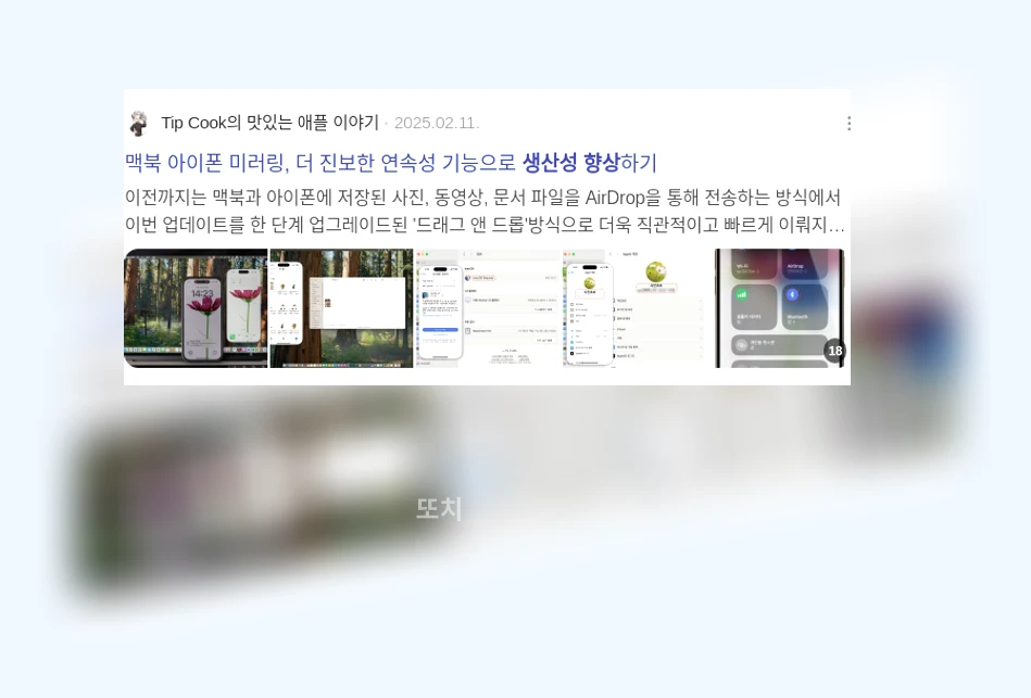 생산성 향상_2_subsection