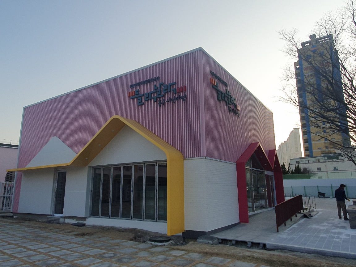 동구문화플랫폼 시민마당 들락날락 어린이복합문화공간 부산광역시 위치 시설