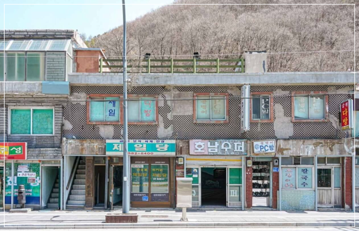 태백 가볼만한곳 베스트10 철암탄광역사촌