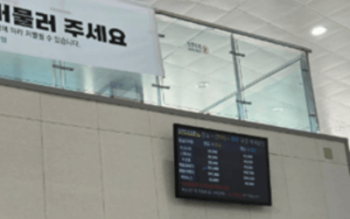 진도에서_추자도_가는_방법