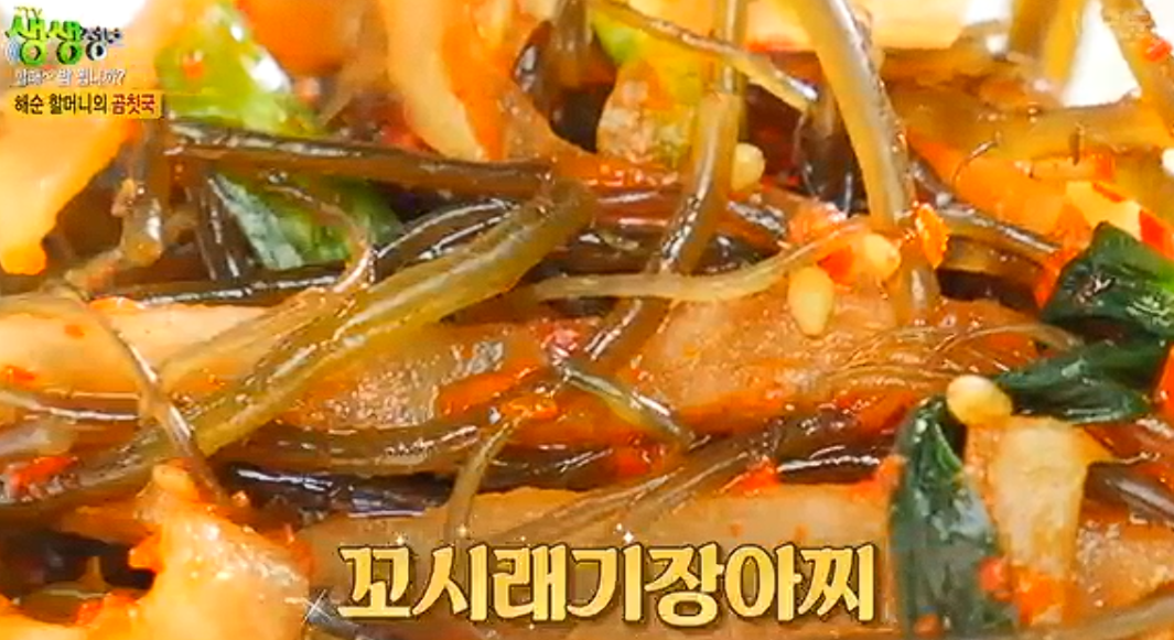 울진 곰치국 맛집｜겨울에 찾기 좋은 유정식당 정보 정리
