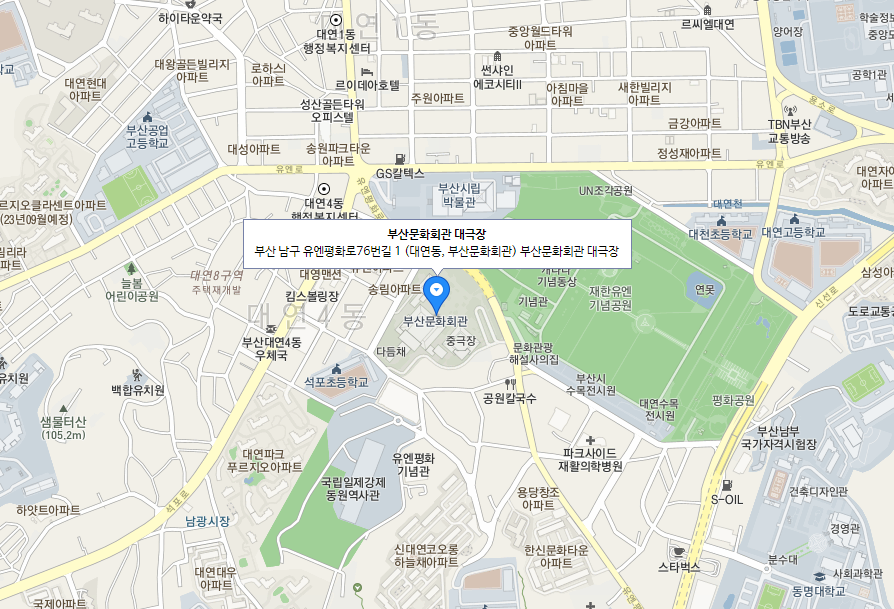 공연장