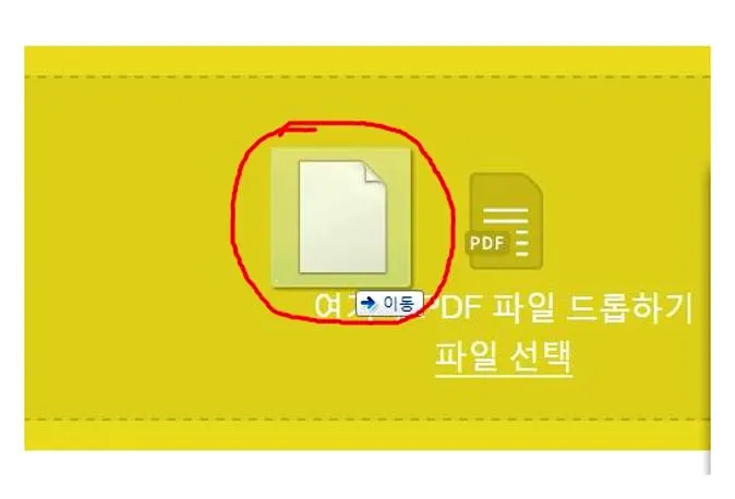 pdf jpg 변환 사이트