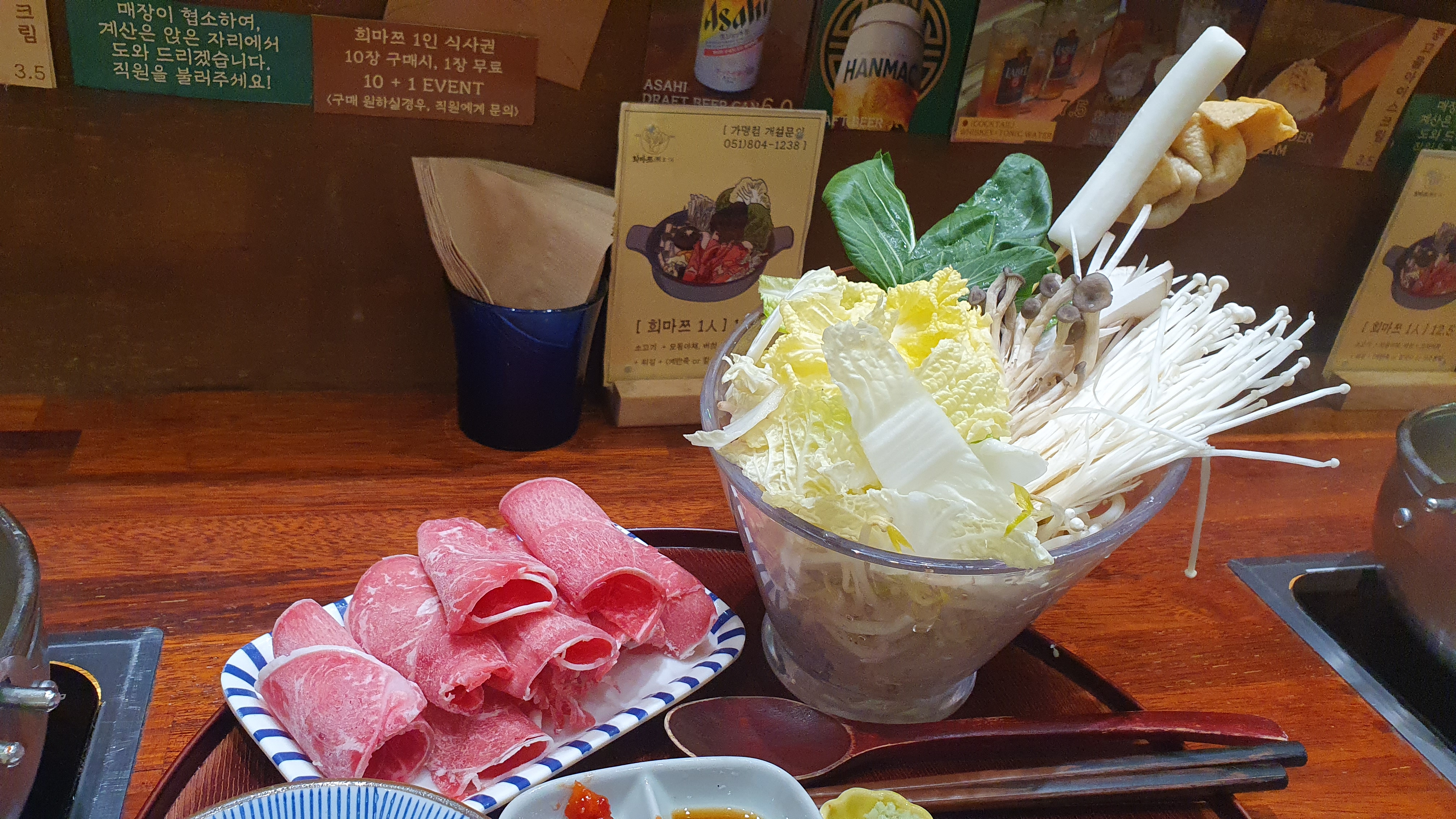 서면 희마쯔 1인 샤브샤브